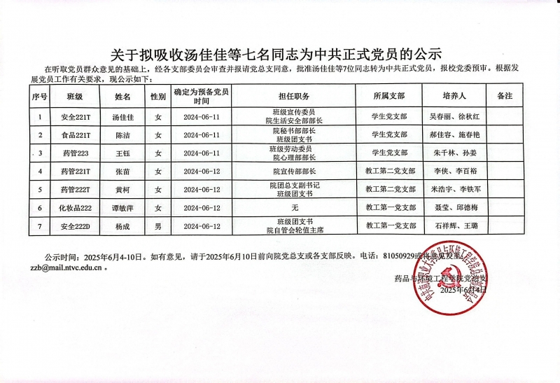 202506120001.jpg